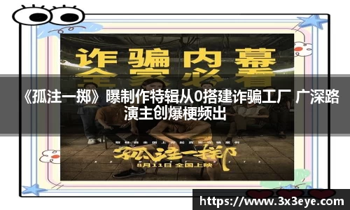 壹号娱乐