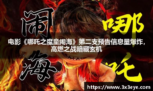 壹号娱乐官网